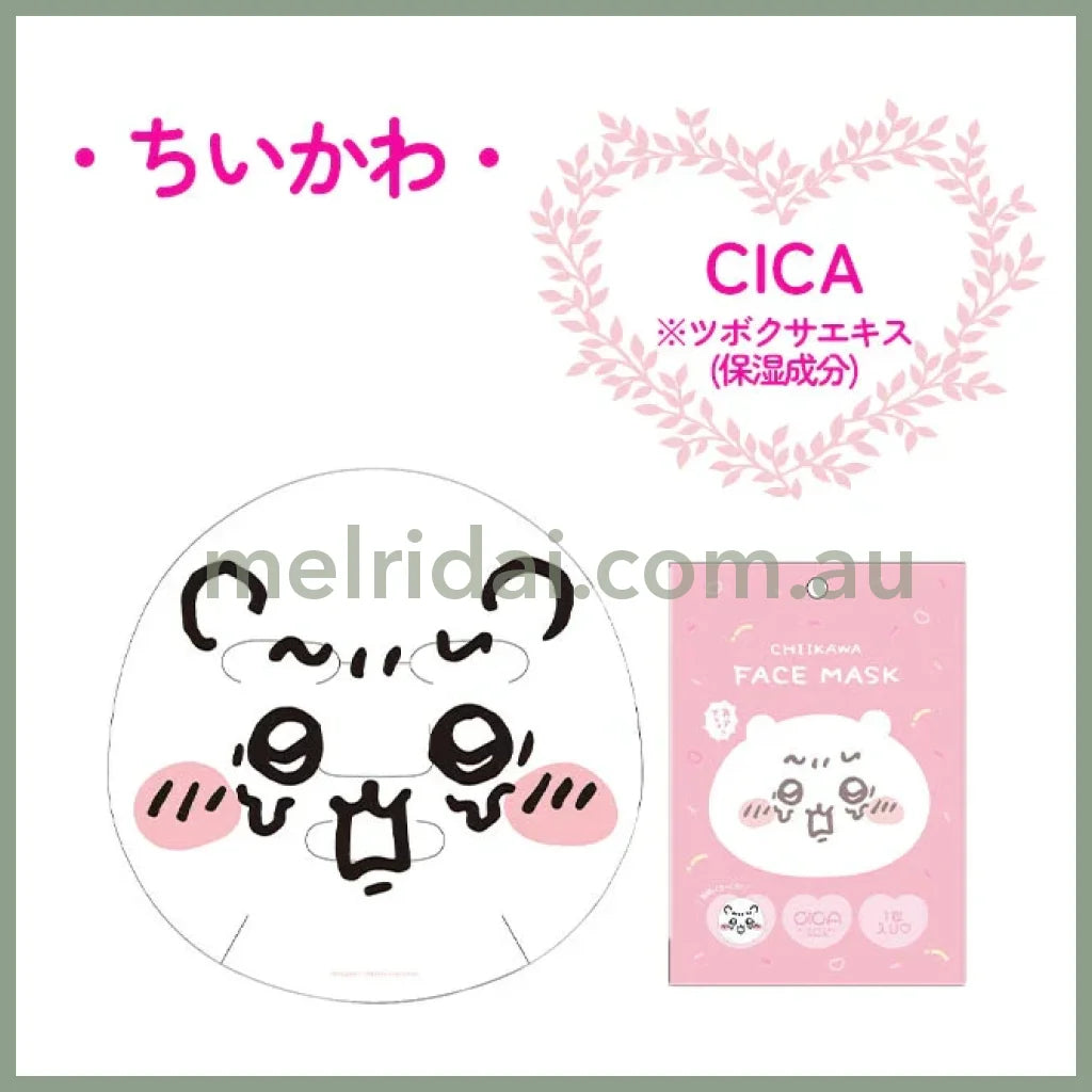 Chiikawa | Face Mask Moisture 吉伊卡哇 小可爱角色图案 保湿面膜 Chiikawa吉伊/小白