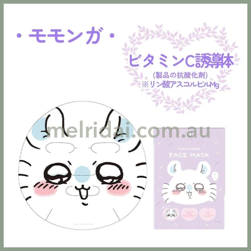 Chiikawa | Face Mask Moisture 吉伊卡哇 小可爱角色图案 保湿面膜 莫莫咖/飞鼠
