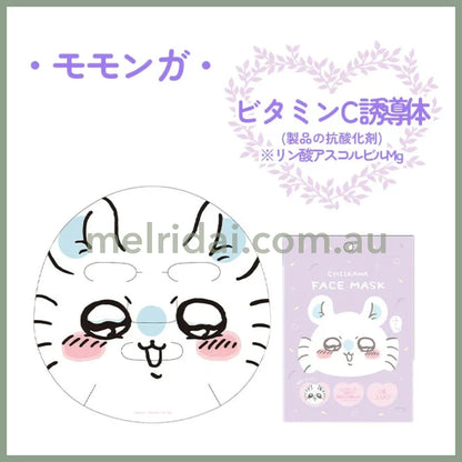 Chiikawa | Face Mask Moisture 吉伊卡哇 小可爱角色图案 保湿面膜 莫莫咖/飞鼠