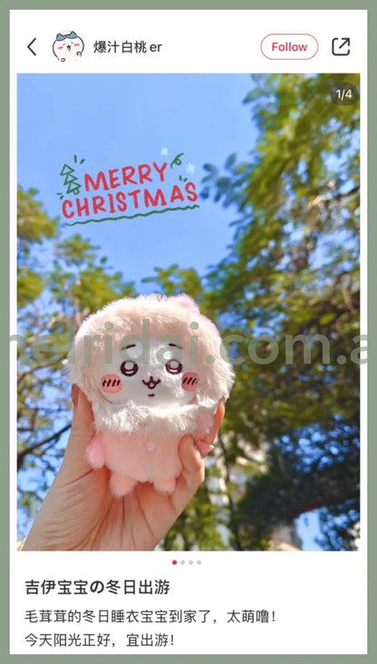 Chiikawa | Chiikawa Fluffy Pajama Mascot Holder Plush Keychain H150 X W90 D65Mm