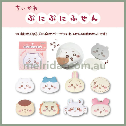 Chiikawa | Fuwa Sticky Notes H60×W70×D25Mm 40Pcs