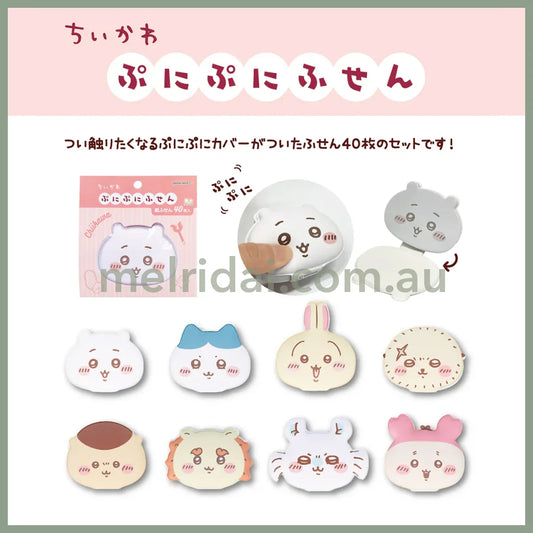 Chiikawa | Fuwa Sticky Notes H60×W70×D25Mm 40Pcs