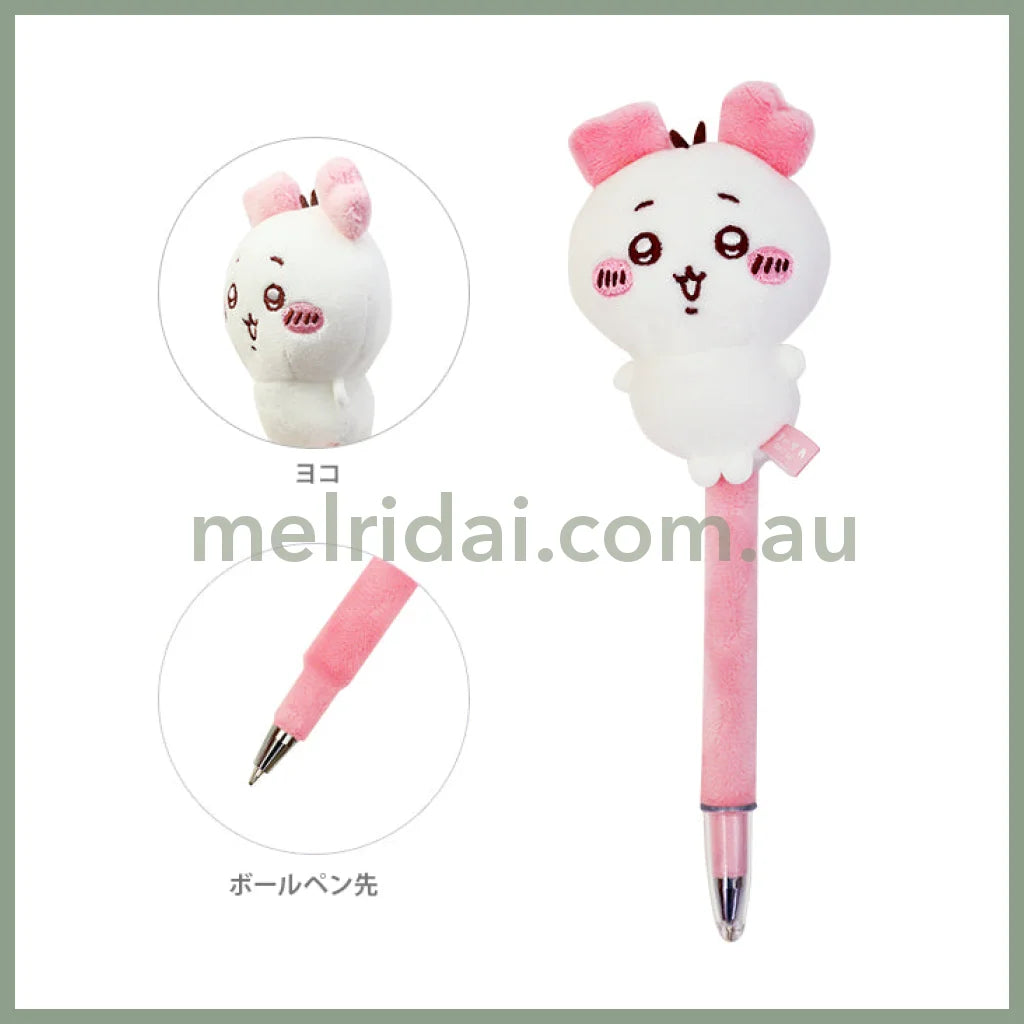 Chiikawa | Fuwafuwa Mascot Ballpoint Pen W50×H70×D50Mm (Black 0.7Mm) Chiikawa吉伊/小白