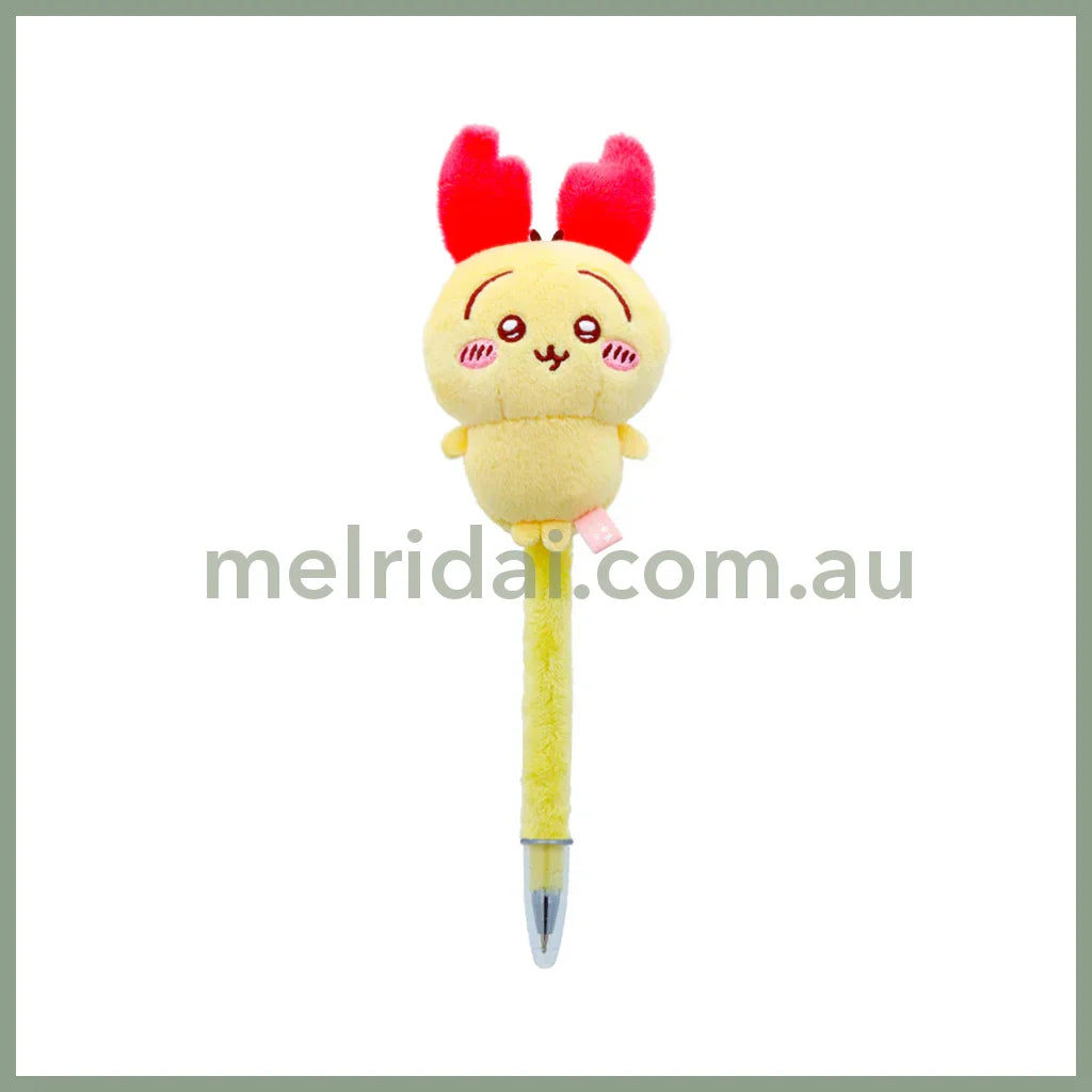 Chiikawa | Fuwafuwa Mascot Ballpoint Pen W50×H70×D50Mm (Black 0.7Mm) Usagi 兔兔/乌萨奇