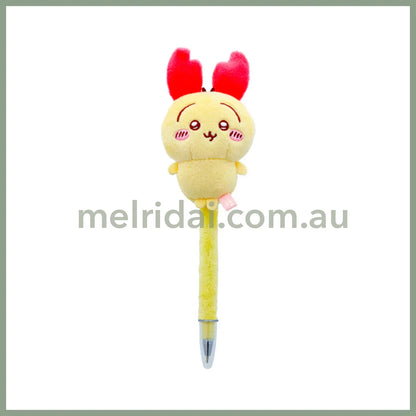 Chiikawa | Fuwafuwa Mascot Ballpoint Pen W50×H70×D50Mm (Black 0.7Mm) Usagi 兔兔/乌萨奇