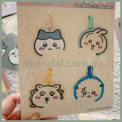 Chiikawa | Gift Tag 8 Pieces B (Hachiware&Others)