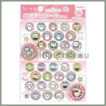 Chiikawa | Glitter Seal Sticker 吉伊卡哇 闪光贴纸 手帐贴纸 (大尺寸2柄×各2枚＝4枚 小尺寸32柄×各2枚＝64枚，台紙1枚)