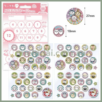 Chiikawa | Glitter Seal Sticker 吉伊卡哇 闪光贴纸 手帐贴纸 (大尺寸2柄×各2枚＝4枚 小尺寸32柄×各2枚＝64枚，台紙1枚)