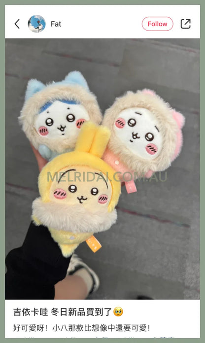 Chiikawa | Hachiware Fluffy Pajama Mascot Holder Plush Keychain H150 X W90 D65Mm