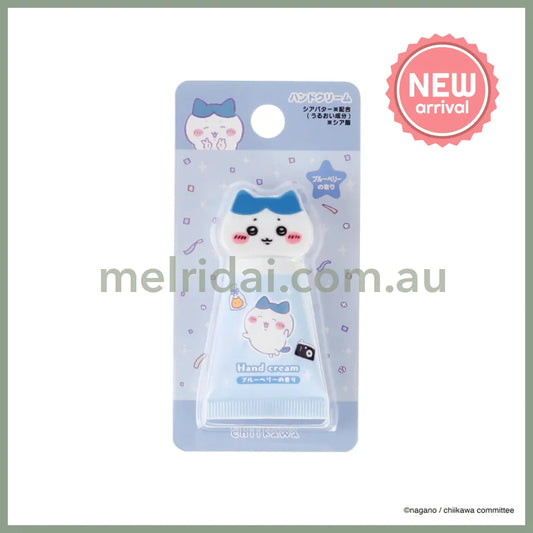 CHIIKAWA | Hachiware Hand Cream with Mascot 30g (Blueberry Flavour)