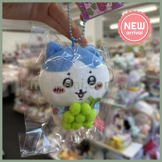 CHIIKAWA | Hachiware Limited Plush Mascot Plush Keychain 10cm (Yamanashi-ken Grape)