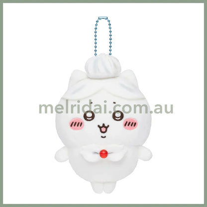 CHIIKAWA | Hachiware Mascot Holder Plush Keychain Bag Charm 120×85×55mm (Whip Birthday)