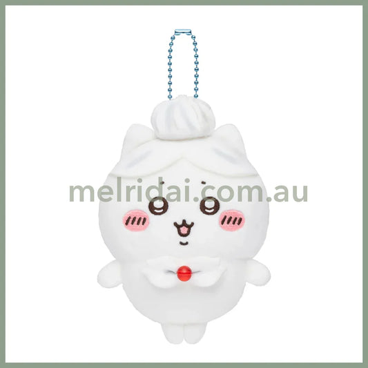 CHIIKAWA | Hachiware Mascot Holder Plush Keychain Bag Charm 120×85×55mm (Whip Birthday)