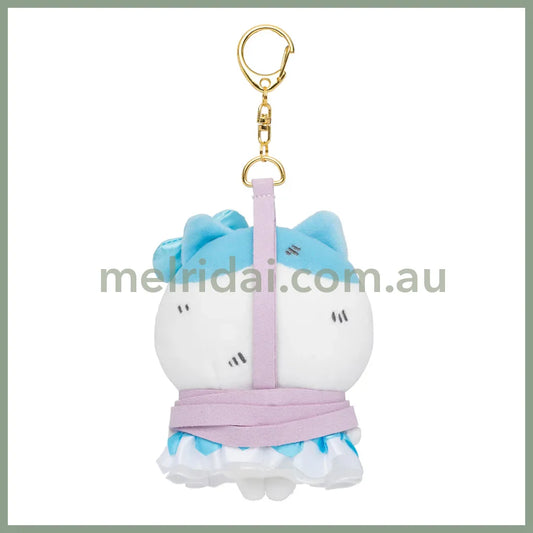 CHIIKAWA | Hachiware Mascot Holder Plush Keychain H105×W85×D85mm (Magical Chiikawa Captured)
