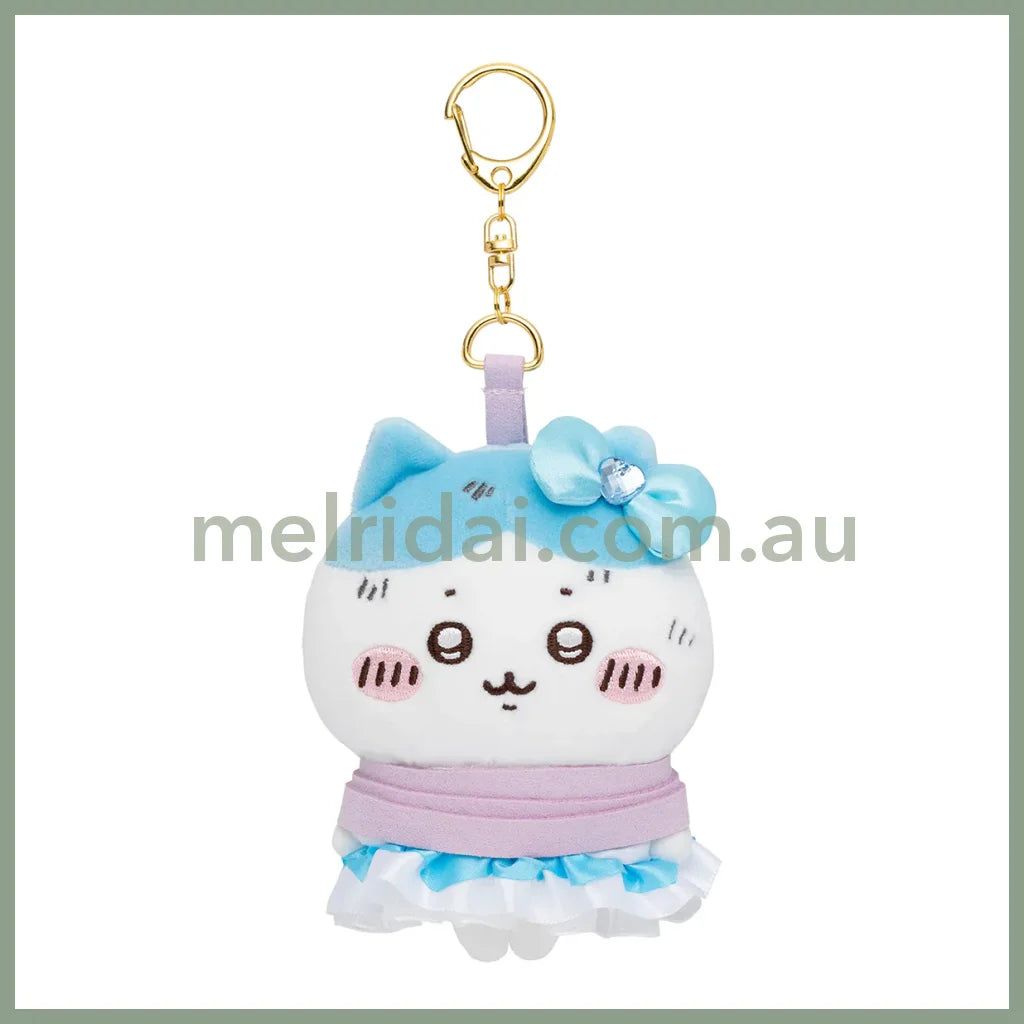 CHIIKAWA | Hachiware Mascot Holder Plush Keychain H105×W85×D85mm (Magical Chiikawa Captured)