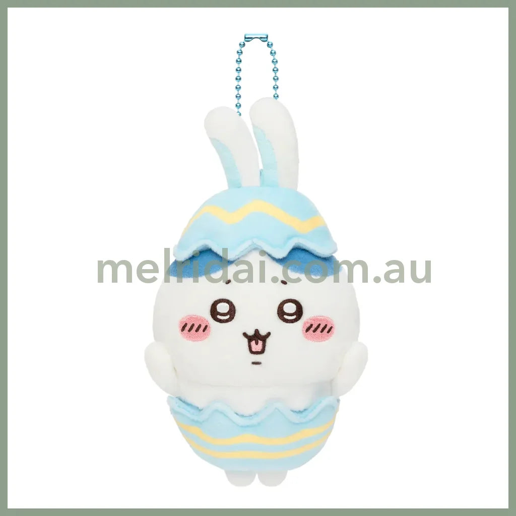 CHIIKAWA | Hachiware Mascot Holder Plush Keychain H140×W80×D50mm (Easter)