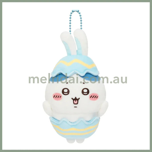 CHIIKAWA | Hachiware Mascot Holder Plush Keychain H140×W80×D50mm (Easter)