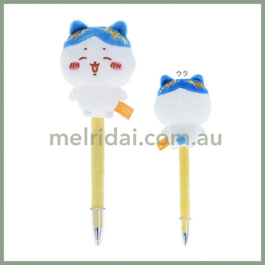 Chiikawa | Hachiware Mascot Pen (Fragrant Olive) /