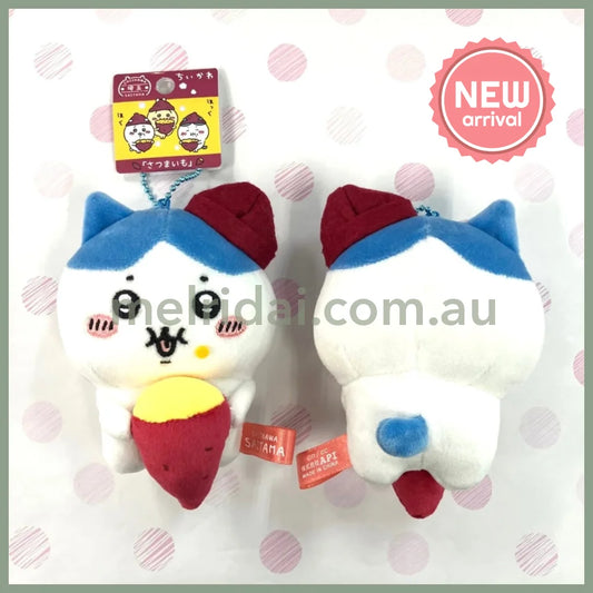 CHIIKAWA | Hachiware Panda Usagi Plush Mascot Holder 10cm (Sweet Potato)