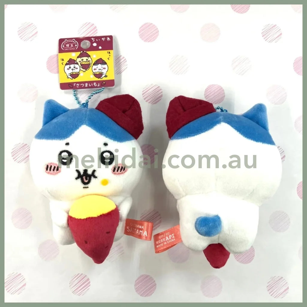 CHIIKAWA | Hachiware Panda Usagi Plush Mascot Holder 10cm (Sweet Potato)