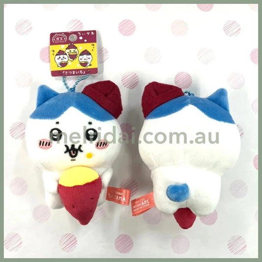 CHIIKAWA | Hachiware Panda Usagi Plush Mascot Holder 10cm (Sweet Potato)