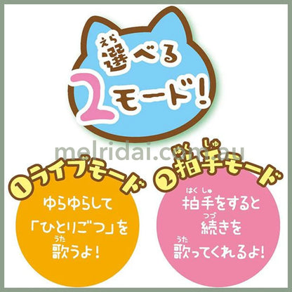 Chiikawa | Hachiware Talking Plush W135 X H210 D125Mm 吉伊卡哇 八字喵/小八/小蓝 唱歌玩偶/毛绒摆件