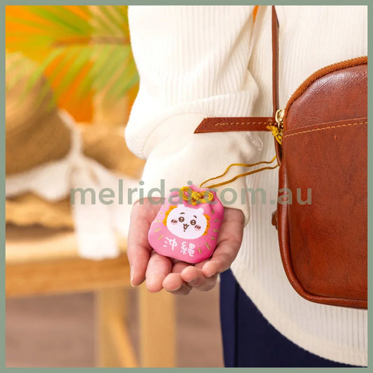 CHIIKAWA | Chiikawa Happy Face Omamori H60×W50×D20mm (Shisa Souvenir Shop)