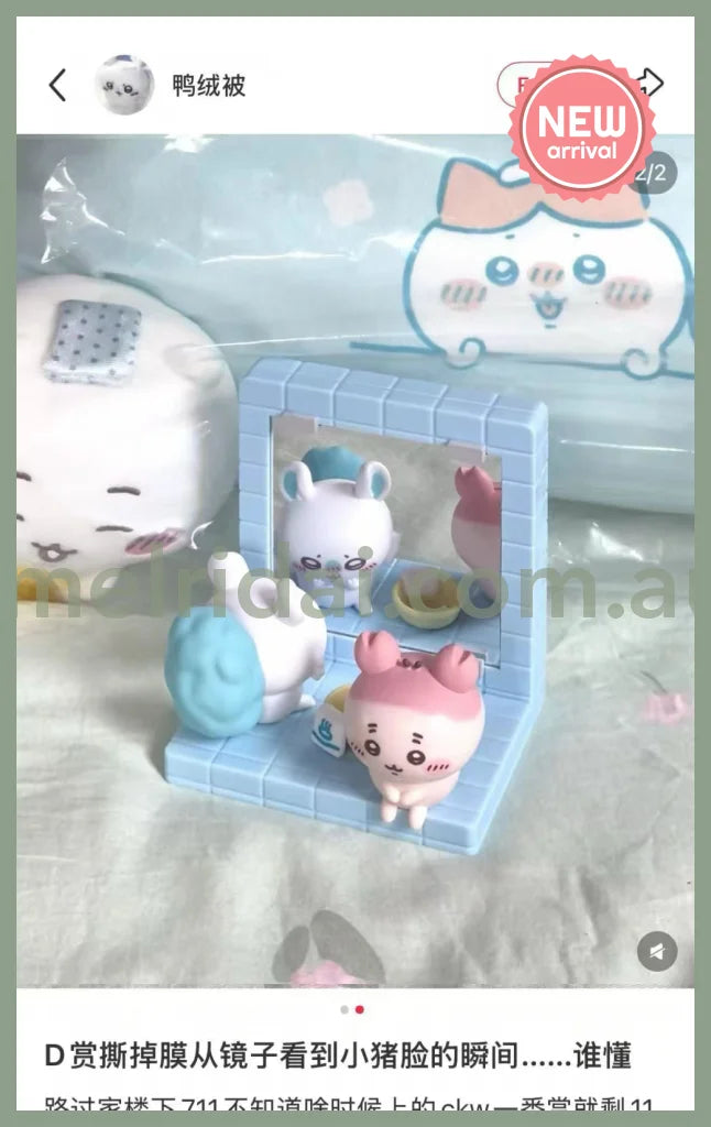 Chiikawa | Ichibankuji Chiikawa’s Public Bath