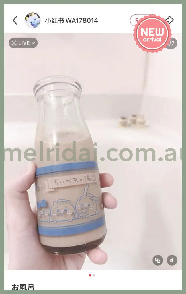 Chiikawa | Ichibankuji Chiikawa’s Public Bath