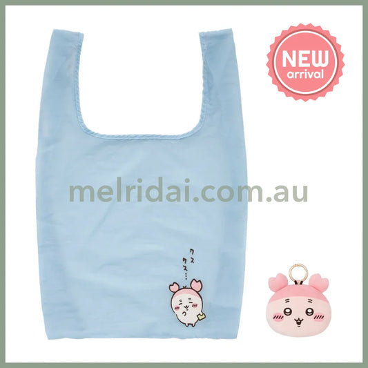 CHIIKAWA | Kani-chan Eco Shopping Bag & Mascot Pouch & Bag Charm (100×135×55mm & 520×320mm)