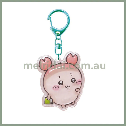 CHIIKAWA | Kani-chan Puffy Keychain 13 x 90 x 144mm (Little Cute)