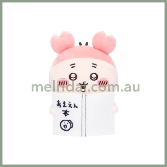 CHIIKAWA | Kani-chan Reading Book Monitor Plush Toy 120×75×75mm (Hook-and-loop Watching from Your Desktop)