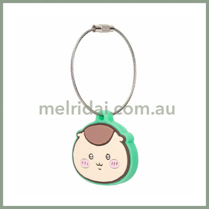 Chiikawa | Keychain H41.5 X W45Mm D8Mm 吉伊卡哇 橡胶钥匙圈/钥匙套装饰/钥匙链/挂件 Kuri-Manju 栗子馒头