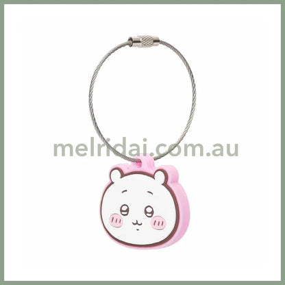 Chiikawa | Keychain H41.5 X W45Mm D8Mm 吉伊卡哇 橡胶钥匙圈/钥匙套装饰/钥匙链/挂件 Chiikawa吉伊/小白