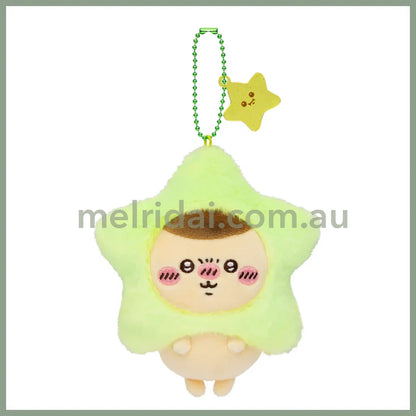 CHIIKAWA | Kuri-Manjū / Kurimanju Mascot Holder Plush Keychain Bag Charm 120×110×50mm (Make A Wish To Star)