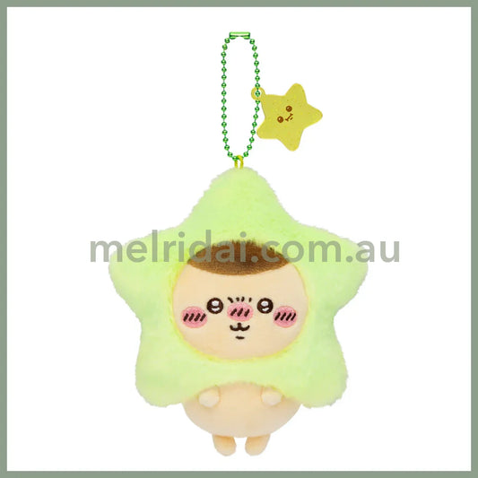CHIIKAWA | Kuri-Manjū / Kurimanju Mascot Holder Plush Keychain Bag Charm 120×110×50mm (Make A Wish To Star)
