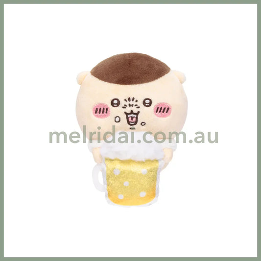 CHIIKAWA | Kurimanju Drinking Beer Monitor Plush Toy 120×75×75mm (Hook-and-loop Watching from Your Desktop)