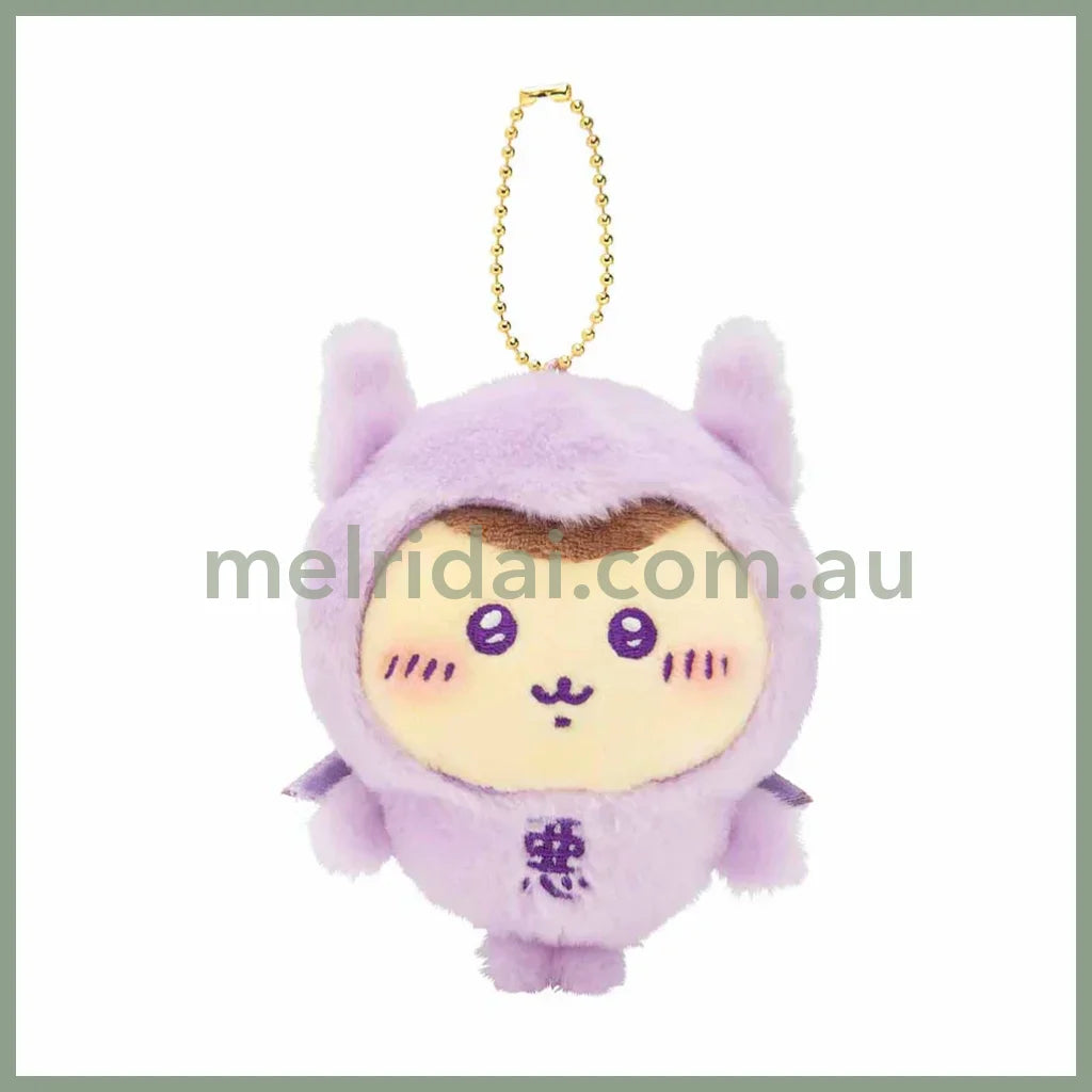 CHIIKAWA | Kurimanju Holder Plush Keychain Bag Charm 120×115×80mm (Angel ♡ Demon Demon Baby)
