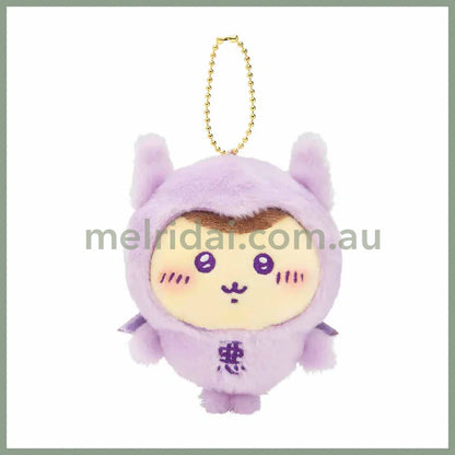 CHIIKAWA | Kurimanju Holder Plush Keychain Bag Charm 120×115×80mm (Angel ♡ Demon Demon Baby)