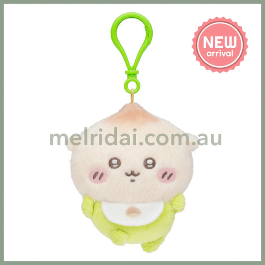 CHIIKAWA | Kurimanju Kuri-manju Mascot Holder Plush Keychain Bag Charm 100×90×50mm (Chiikawa Baby)