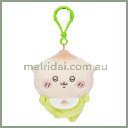 CHIIKAWA | Kurimanju Kuri-manju Mascot Holder Plush Keychain Bag Charm 100×90×50mm (Chiikawa Baby)
