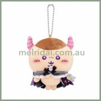 CHIIKAWA | Kurimanju Mascot Holder Plush Keychain Bag Charm 120×115×80mm (Angel ♡ Demon)