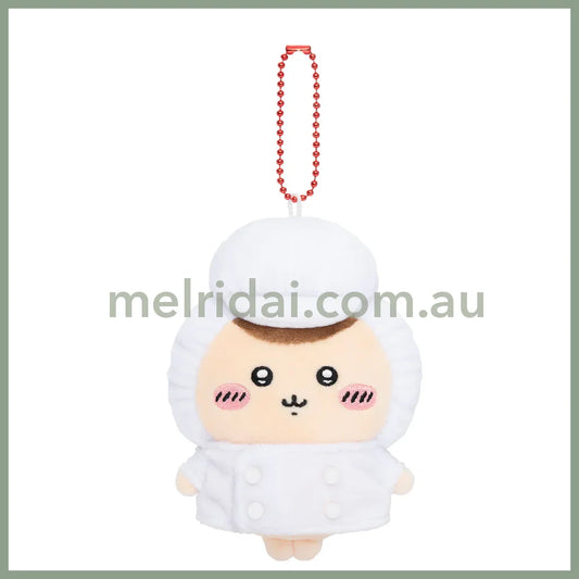 Chiikawa | Kurimanju Mascot Holder Plush Keychain H120×W85×D50Mm (Restaurant Chef)