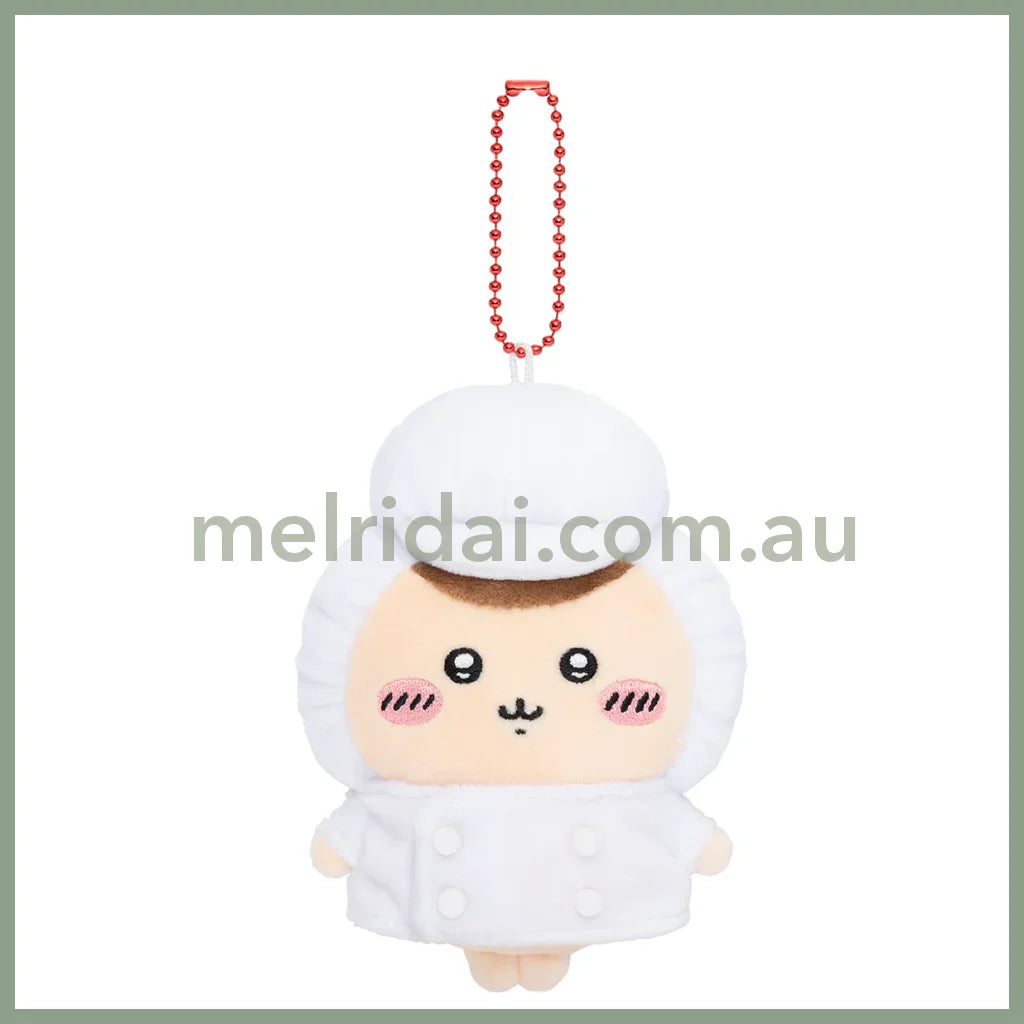 Chiikawa | Kurimanju Mascot Holder Plush Keychain H120×W85×D50Mm (Restaurant Chef)