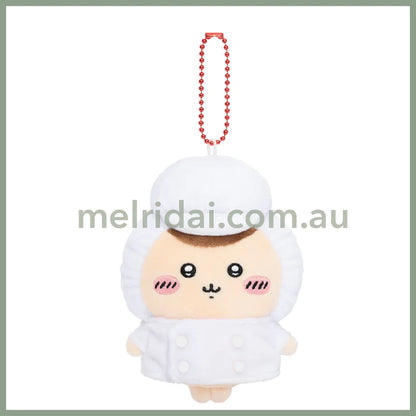 Chiikawa | Kurimanju Mascot Holder Plush Keychain H120×W85×D50Mm (Restaurant Chef)