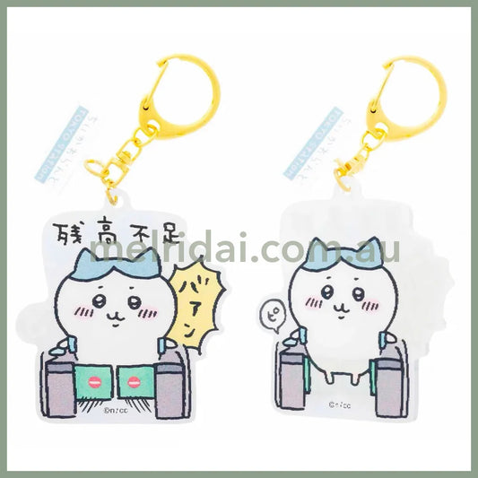 Chiikawa | Lenticular Acrylic Keychain 吉伊卡哇 Hachiware 小八 光栅亚克力挂件/钥匙链/钥匙扣（残高不足）