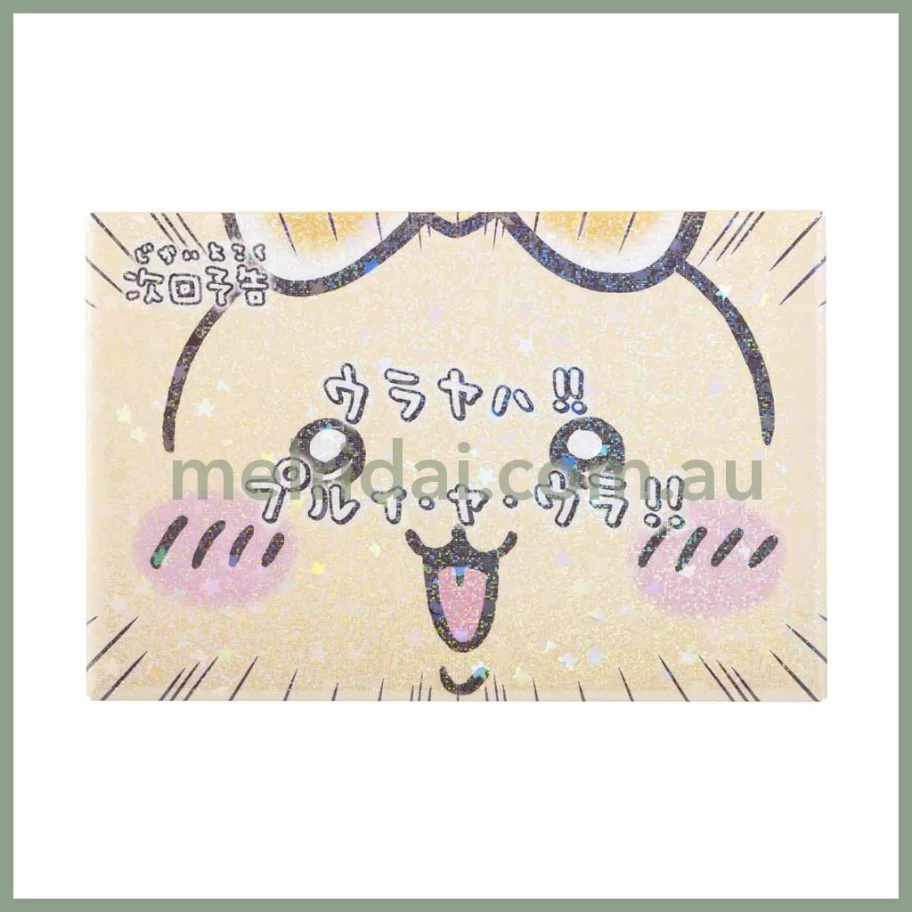 Chiikawa | Magnent H53×W78Mm 吉伊卡哇 魔法少女 冰箱贴/磁吸 带闪 次回予告ウラヤハ！！