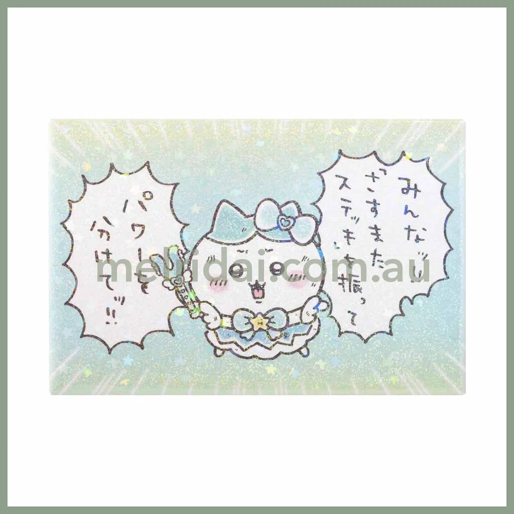 Chiikawa | Magnent H53×W78Mm 吉伊卡哇 魔法少女 冰箱贴/磁吸 带闪 パワーを分けてッ！！