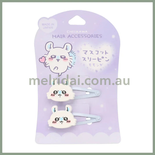 CHIIKAWA | Mascot Hair Clip Set Hair Accessories H20×W57mm Each (Momonga)