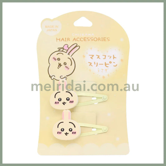 CHIIKAWA | Mascot Hair Clip Set Hair Accessories H20×W57mm Each (Usagi)